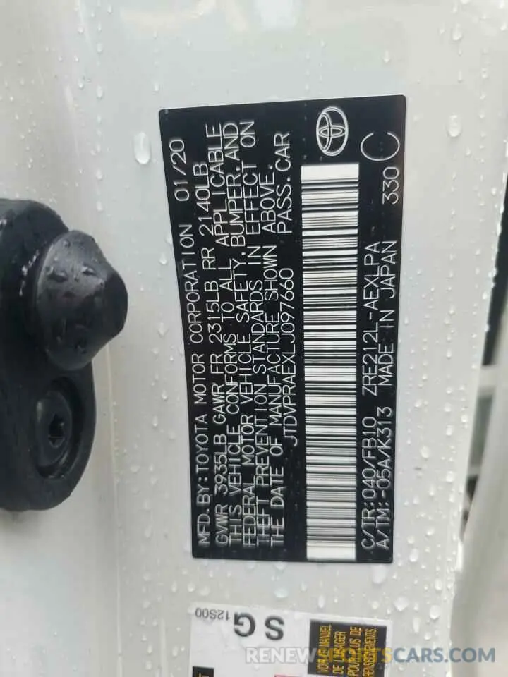 12 Photograph of a damaged car JTDVPRAEXLJ097660 TOYOTA COROLLA 2020