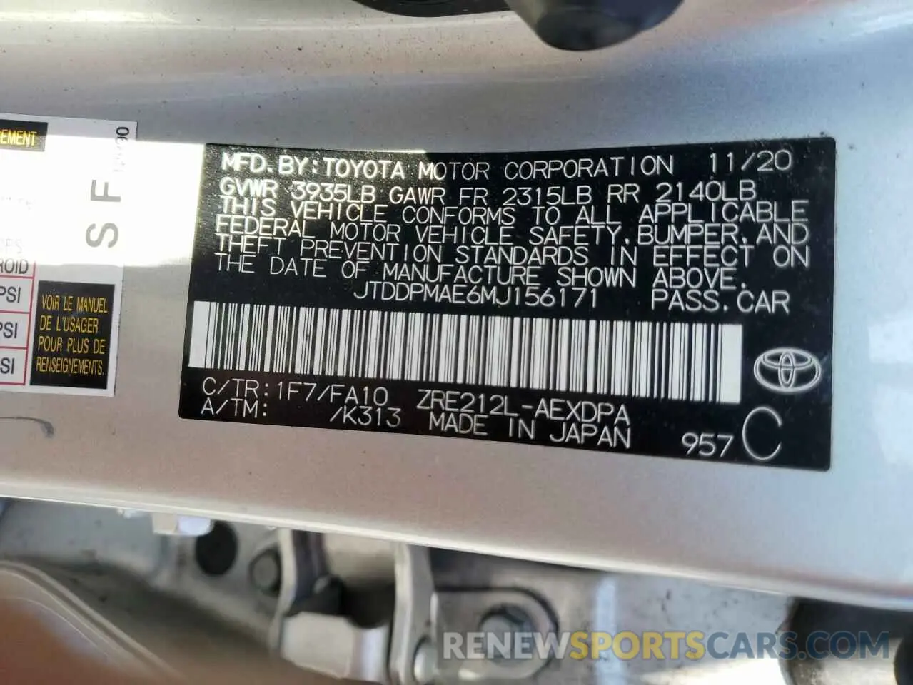 12 Photograph of a damaged car JTDDPMAE6MJ156171 TOYOTA COROLLA 2021