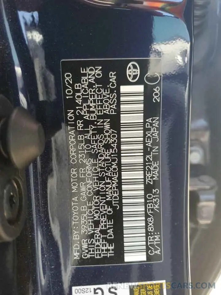 12 Photograph of a damaged car JTDEPMAE0MJ154307 TOYOTA COROLLA 2021