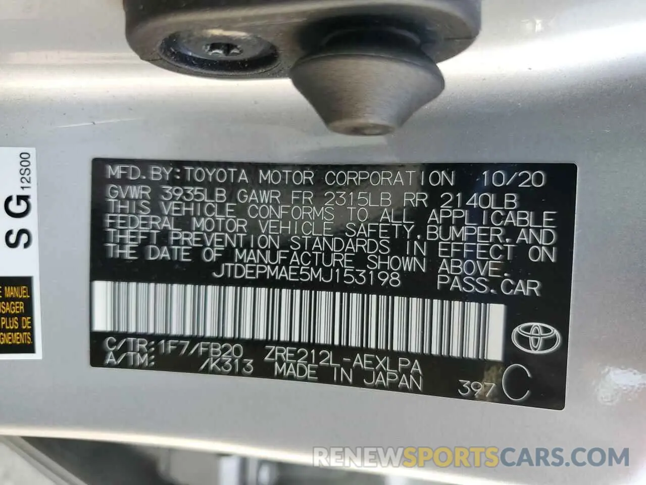 12 Photograph of a damaged car JTDEPMAE5MJ153198 TOYOTA COROLLA 2021