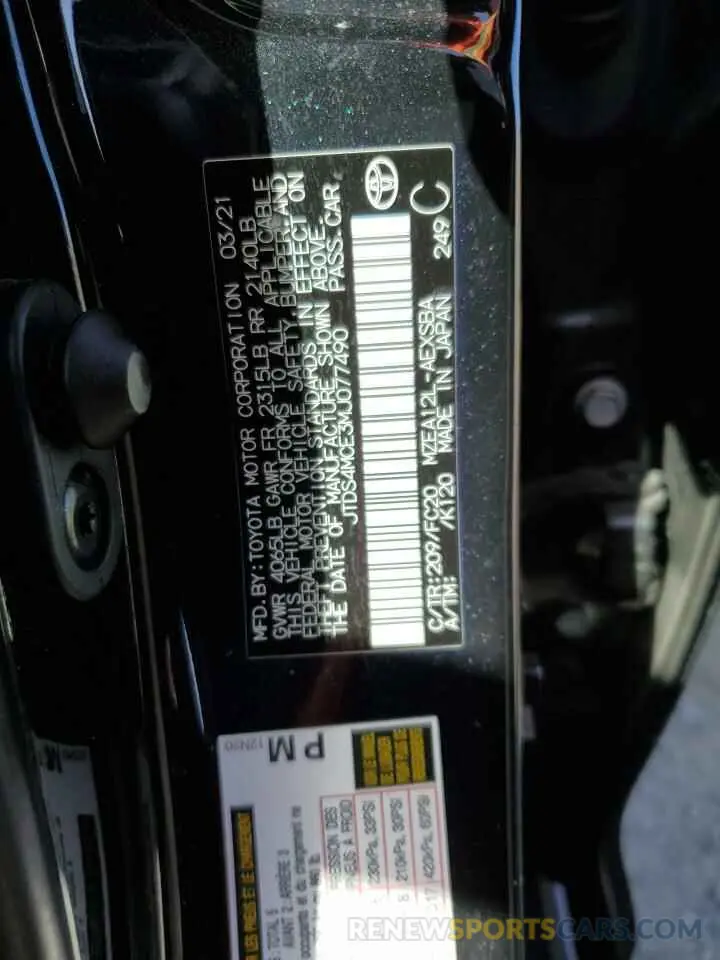 12 Photograph of a damaged car JTDS4MCE3MJ077490 TOYOTA COROLLA 2021