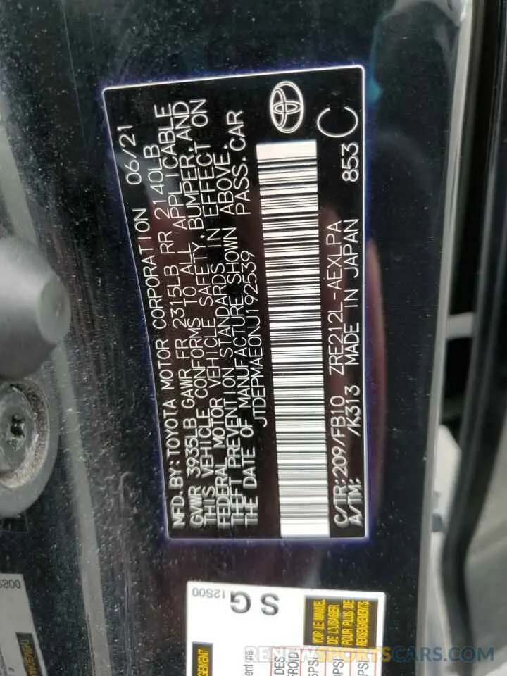 12 Photograph of a damaged car JTDEPMAE0NJ192539 TOYOTA COROLLA 2022