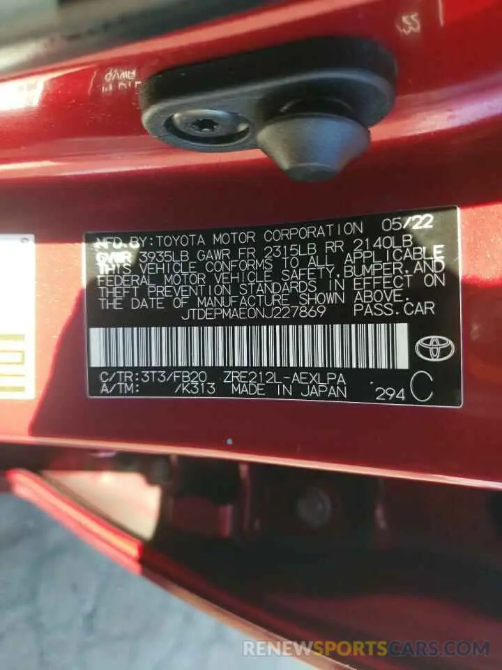 15 Photograph of a damaged car JTDEPMAE0NJ227869 TOYOTA COROLLA 2022