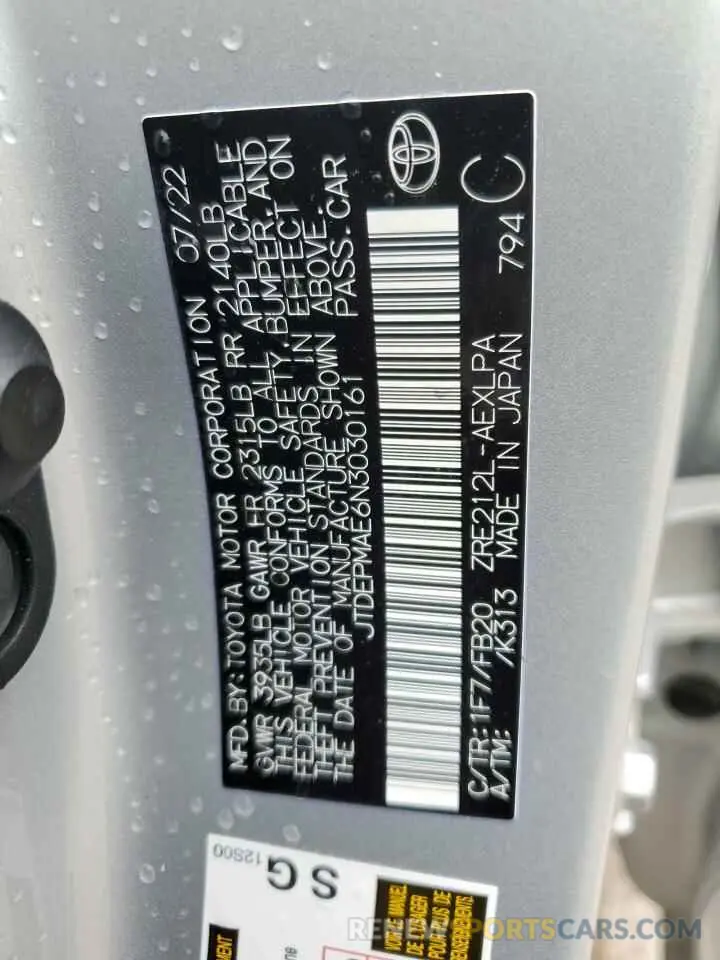 12 Photograph of a damaged car JTDEPMAE6N3030161 TOYOTA COROLLA 2022