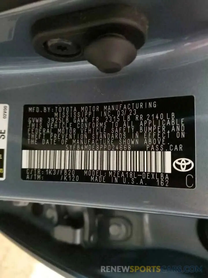 12 Photograph of a damaged car 5YFB4MDE8PP024668 TOYOTA COROLLA 2023