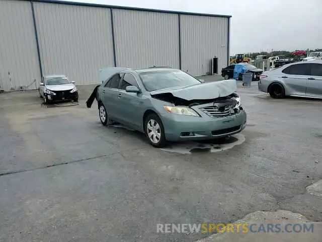10 Photograph of a damaged car 5YFS4MCE9PP158400 TOYOTA COROLLA 2023