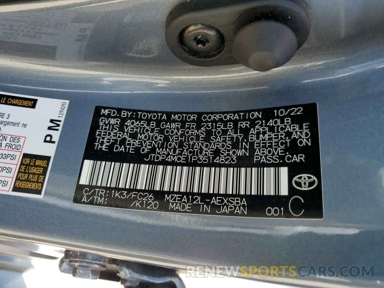 12 Photograph of a damaged car JTDP4MCE1P3514823 TOYOTA COROLLA 2023