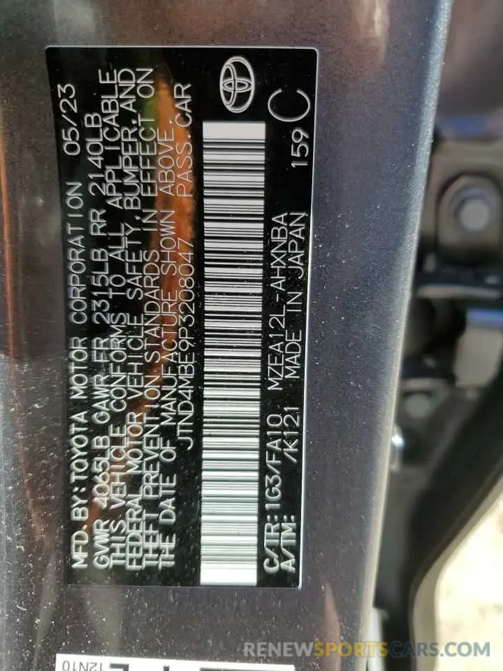 15 Photograph of a damaged car JTND4MBE9P3208047 TOYOTA COROLLA 2023