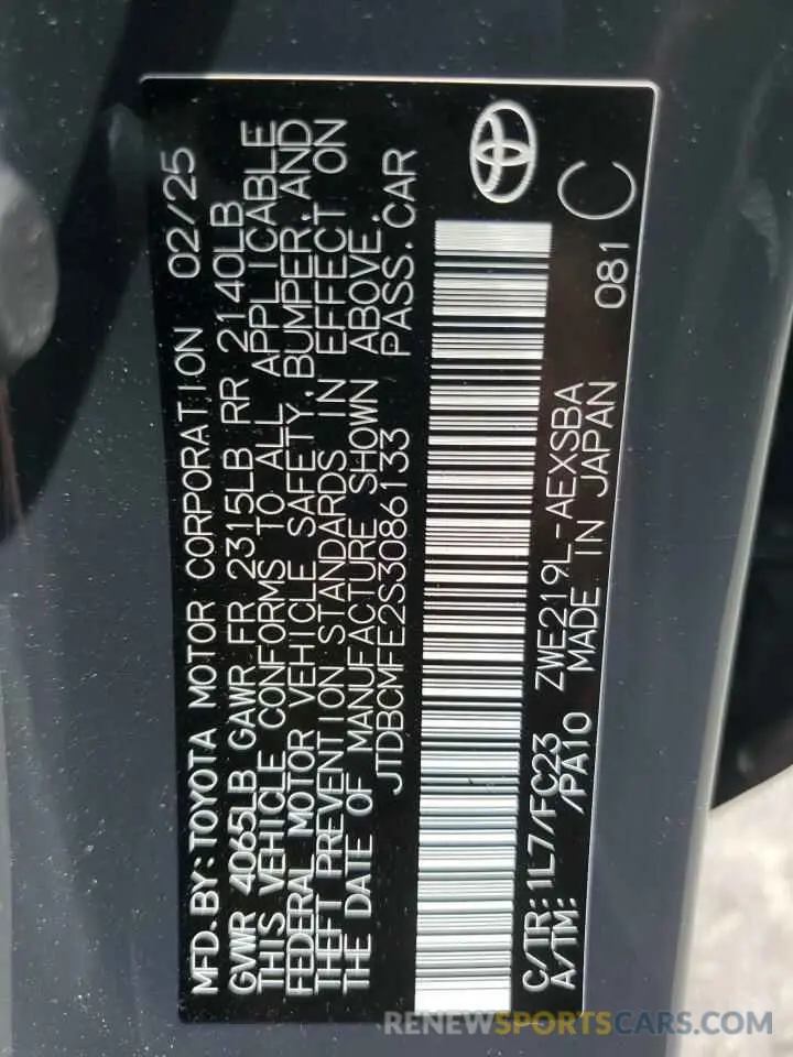 12 Photograph of a damaged car JTDBCMFE2S3086133 TOYOTA COROLLA 2025