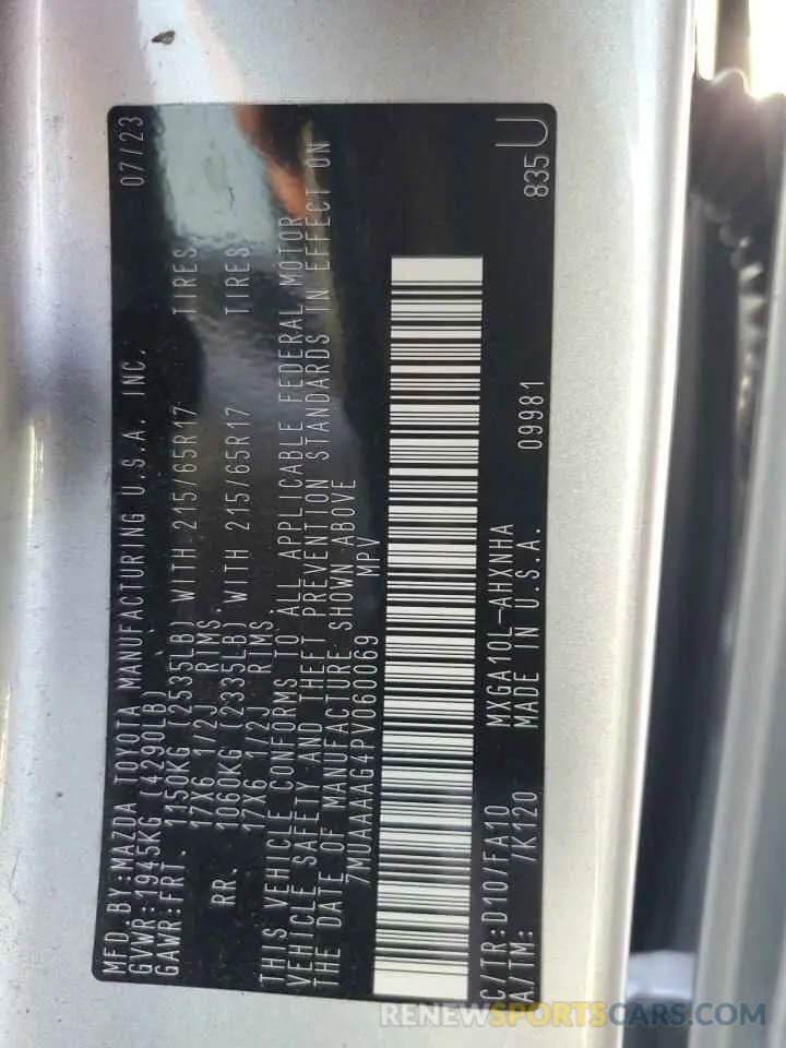 16 Photograph of a damaged car 7MUAAAAG4PV060069 TOYOTA COROLLA CR 2023