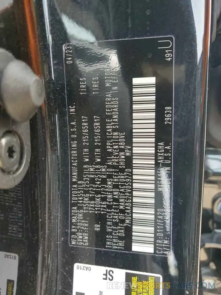14 Photograph of a damaged car 7MUCAABG2PV059770 TOYOTA COROLLA CR 2023