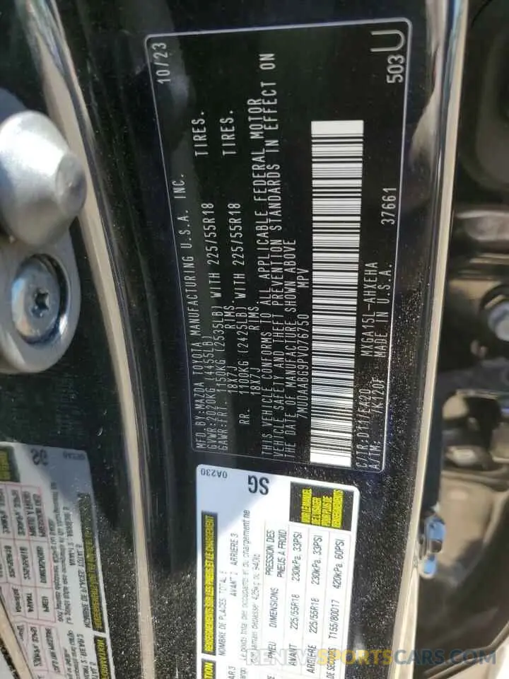 15 Photograph of a damaged car 7MUDAABG9PV076750 TOYOTA COROLLA CR 2023