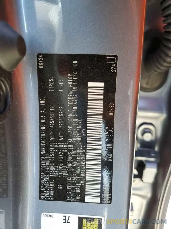 14 Photograph of a damaged car 7MUFBABGXRV043507 TOYOTA COROLLA CR 2024