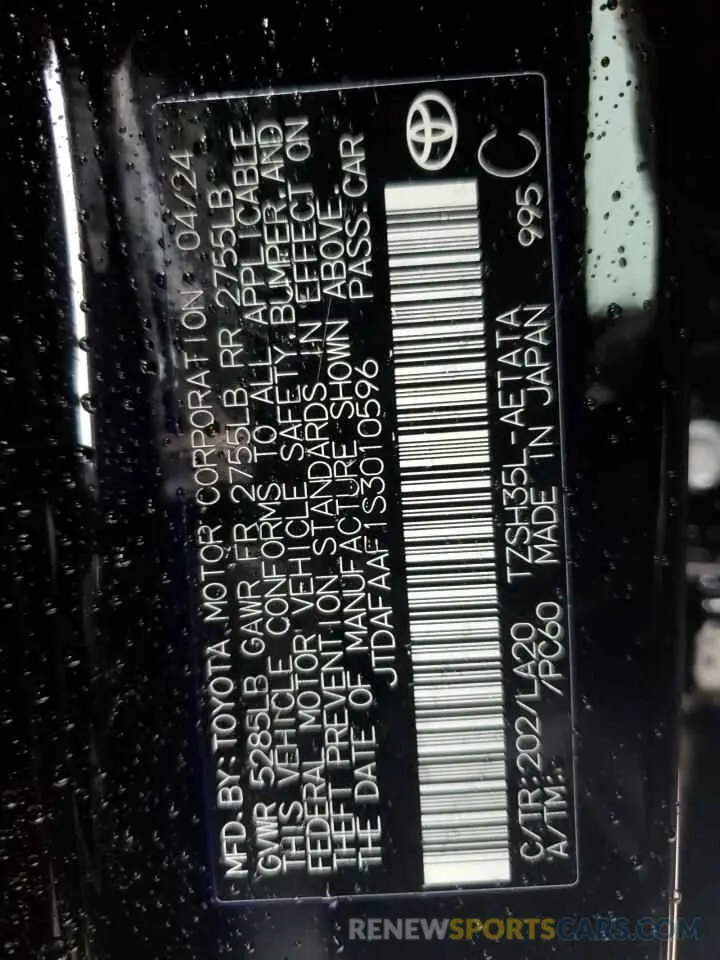 12 Photograph of a damaged car JTDAFAAF1S3010596 TOYOTA CROWN PLAT 2025