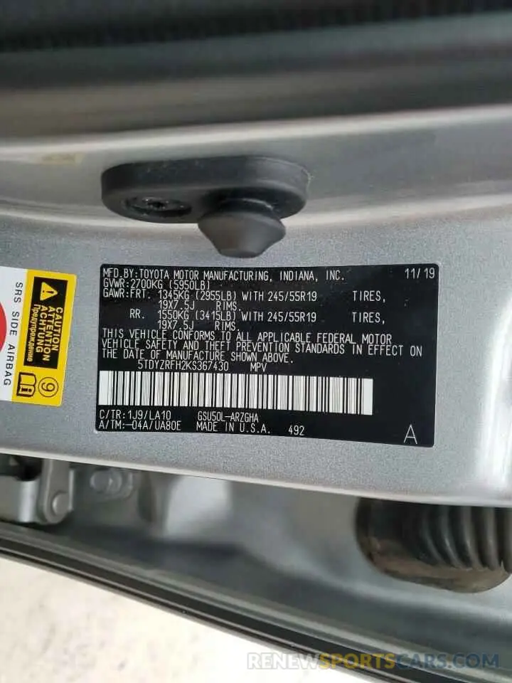 15 Photograph of a damaged car 5TDYZRFH2KS367430 TOYOTA HIGHLANDER 2019