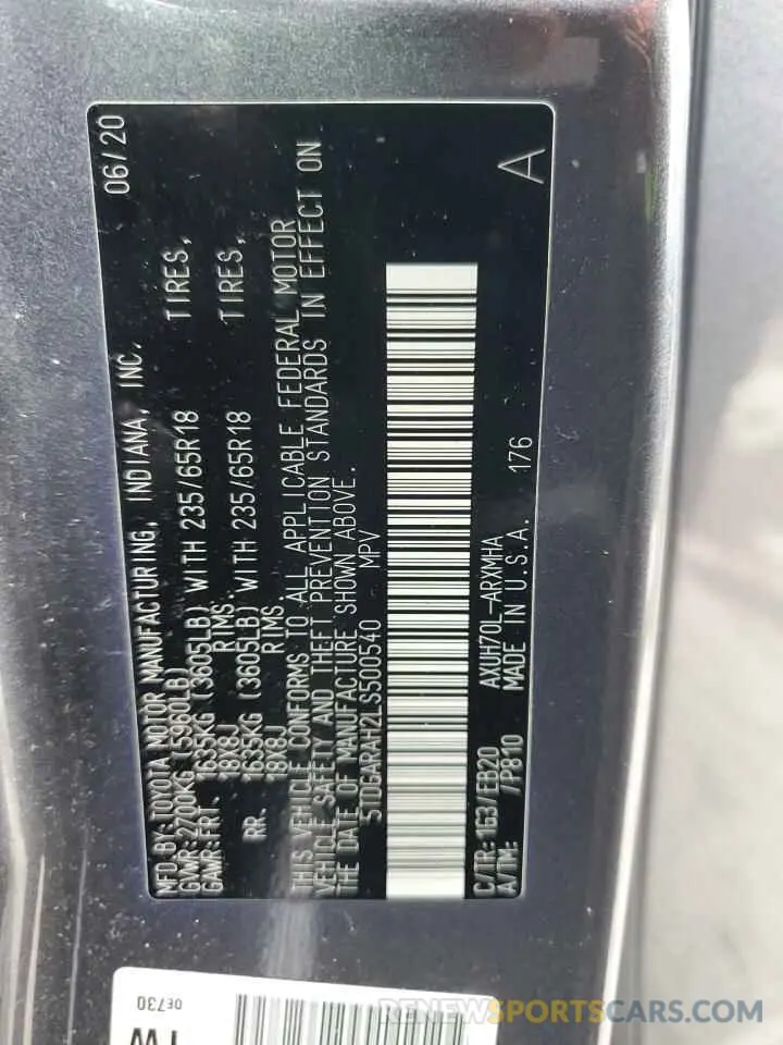 15 Photograph of a damaged car 5TDGARAH2LS500540 TOYOTA HIGHLANDER 2020