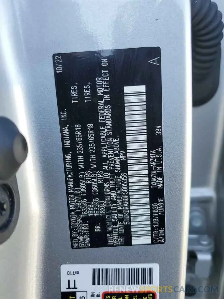 15 Photograph of a damaged car 5TDKDRAH0PS005356 TOYOTA HIGHLANDER 2023
