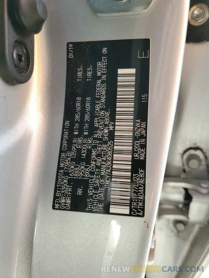 15 Photograph of a damaged car JTMCY7AJ3K4080525 TOYOTA LAND CRUIS 2019