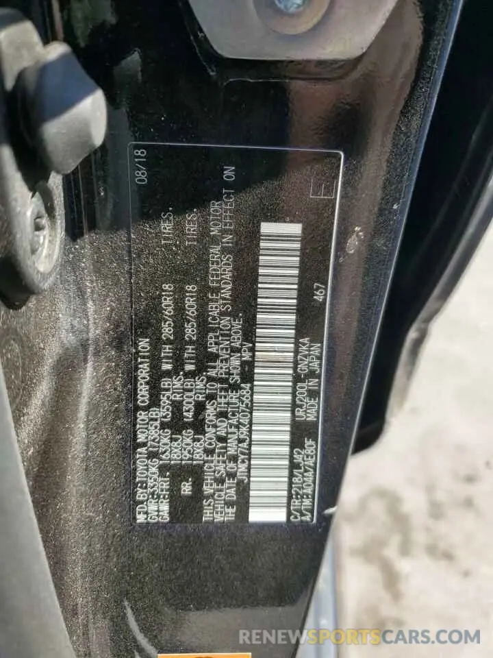 12 Photograph of a damaged car JTMCY7AJ9K4075684 TOYOTA LAND CRUIS 2019