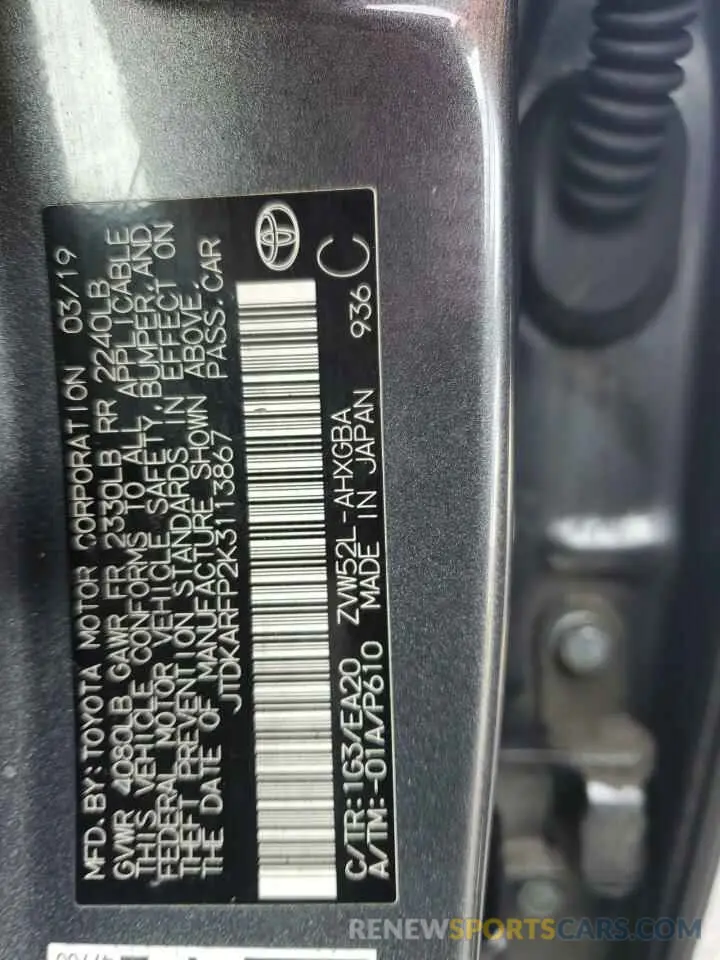 12 Photograph of a damaged car JTDKARFP2K3113867 TOYOTA PRIUS 2019