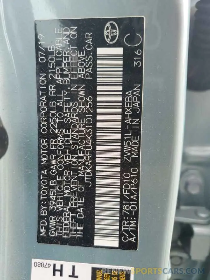 12 Photograph of a damaged car JTDKARFU4K3101256 TOYOTA PRIUS 2019