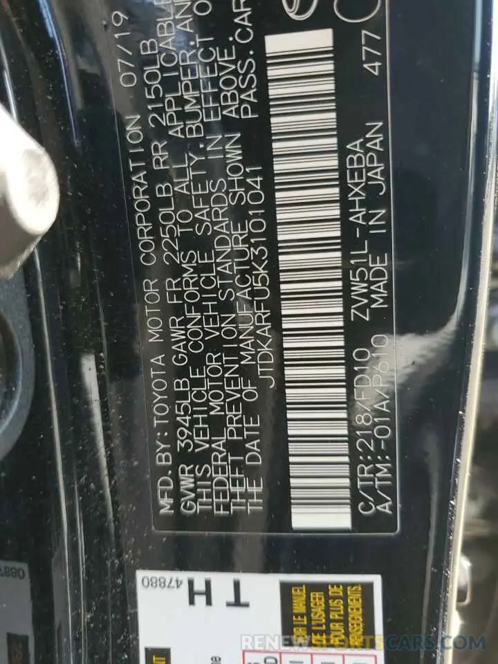 12 Photograph of a damaged car JTDKARFU5K3101041 TOYOTA PRIUS 2019