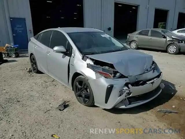 14 Photograph of a damaged car JTDKARFU9K3092229 TOYOTA PRIUS 2019