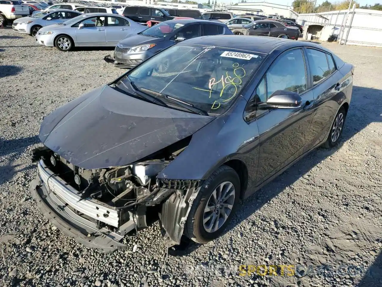 2 Photograph of a damaged car JTDKARFU0L3116564 TOYOTA PRIUS 2020