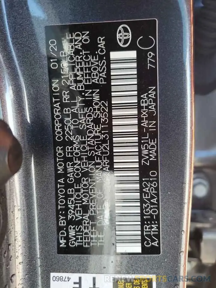 12 Photograph of a damaged car JTDKARFU2L3113522 TOYOTA PRIUS 2020