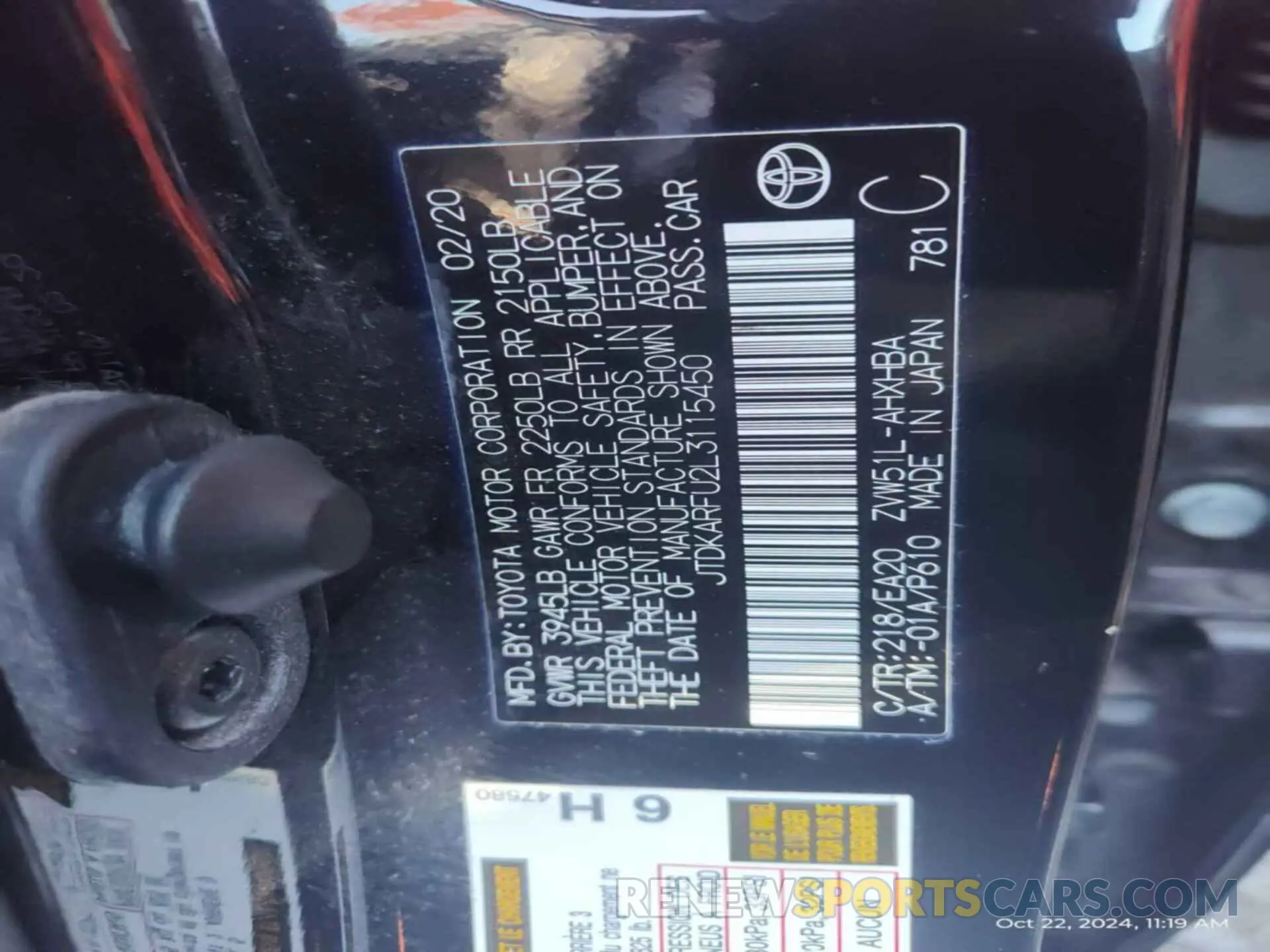 23 Photograph of a damaged car JTDKARFU2L3115450 TOYOTA PRIUS 2020