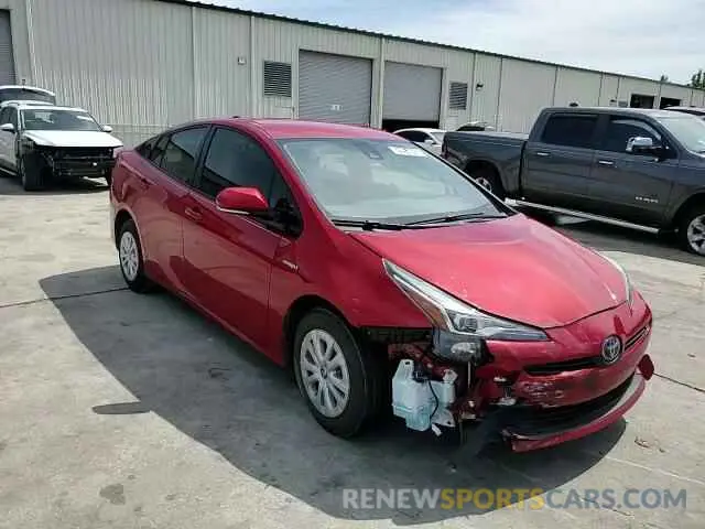 13 Photograph of a damaged car JTDKARFU3L3121256 TOYOTA PRIUS 2020