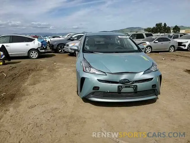 11 Photograph of a damaged car JTDKARFU5L3105804 TOYOTA PRIUS 2020