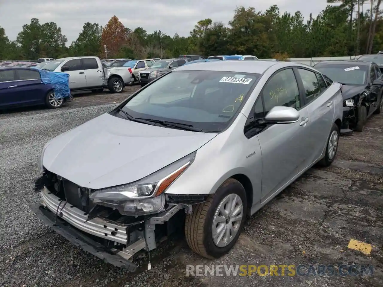 3 Photograph of a damaged car JTDKARFU9L3110987 TOYOTA PRIUS 2020