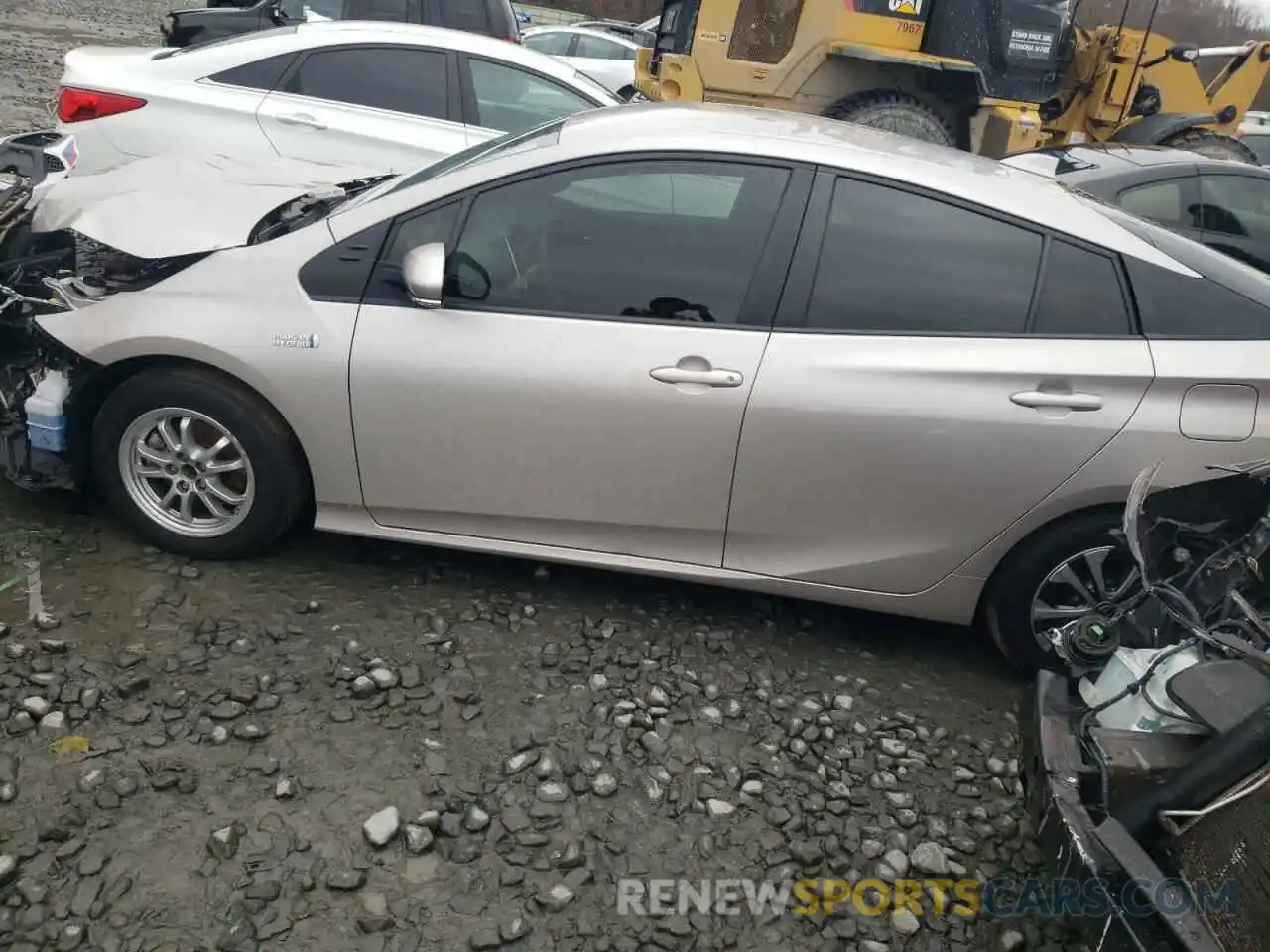 2 Photograph of a damaged car JTDKAMFP4M3171646 TOYOTA PRIUS 2021