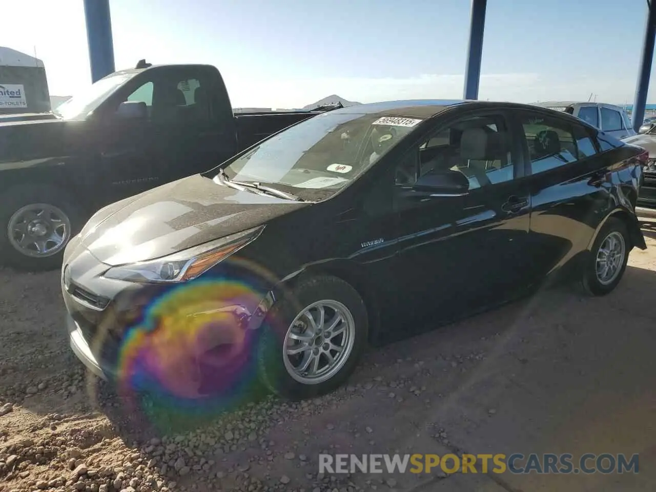 1 Photograph of a damaged car JTDKAMFU0M3131571 TOYOTA PRIUS 2021