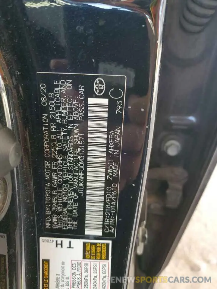 12 Photograph of a damaged car JTDKAMFU0M3131571 TOYOTA PRIUS 2021