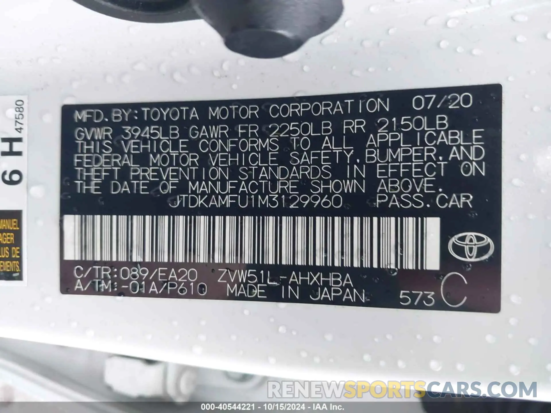 9 Photograph of a damaged car JTDKAMFU1M3129960 TOYOTA PRIUS 2021