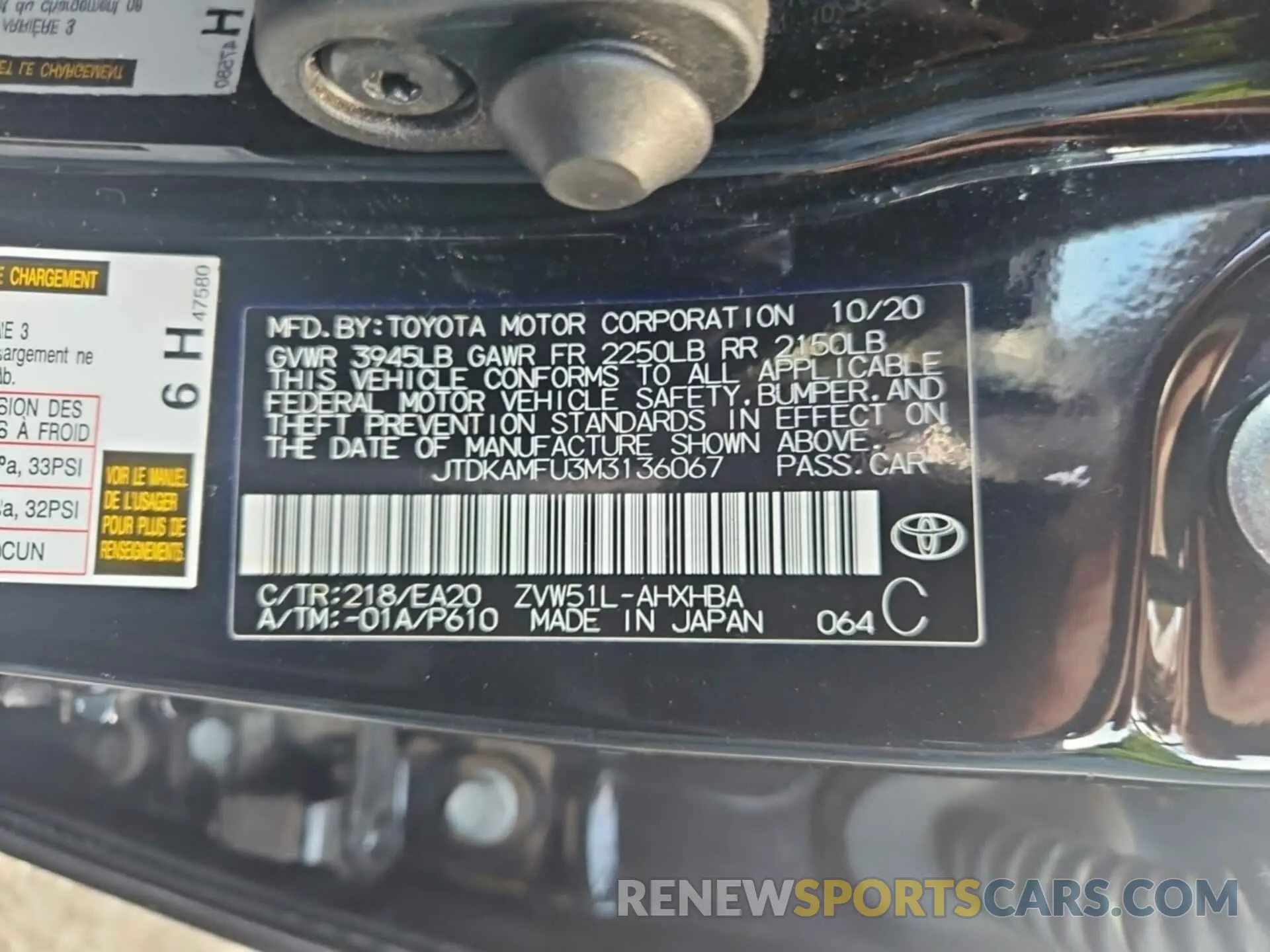 17 Photograph of a damaged car JTDKAMFU3M3136067 TOYOTA PRIUS 2021