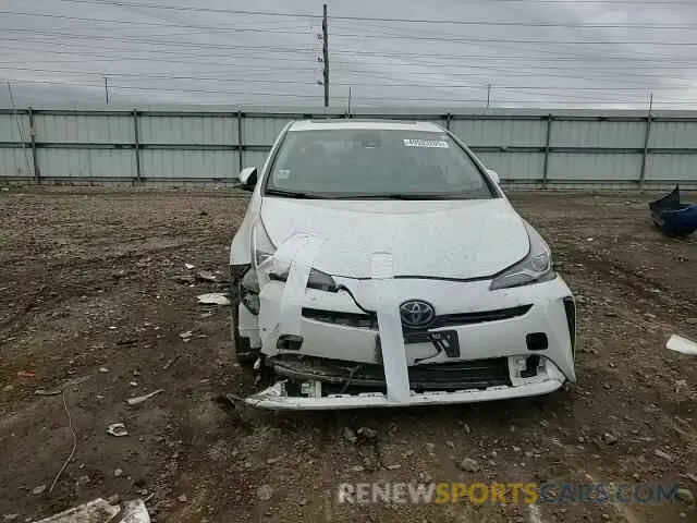 10 Photograph of a damaged car JTDKAMFU4M3136496 TOYOTA PRIUS 2021