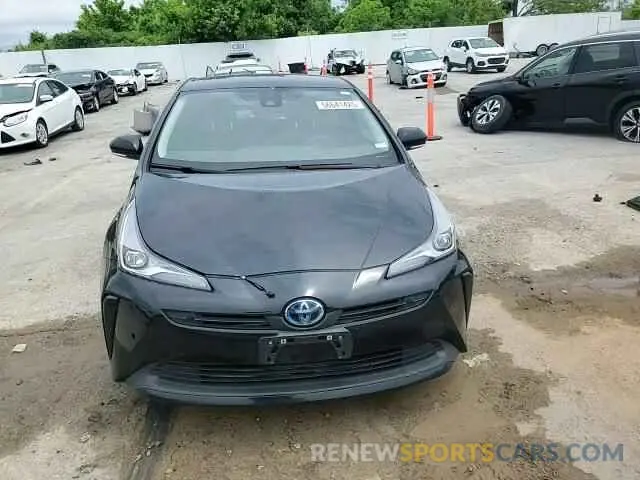 13 Photograph of a damaged car JTDKAMFU8M3150207 TOYOTA PRIUS 2021
