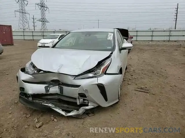 11 Photograph of a damaged car JTDKAMFU8M3150319 TOYOTA PRIUS 2021