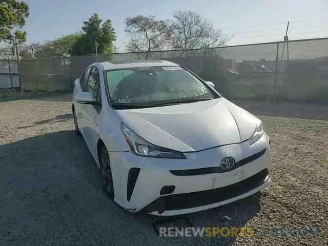 10 Photograph of a damaged car JTDKAMFU9M3143623 TOYOTA PRIUS 2021