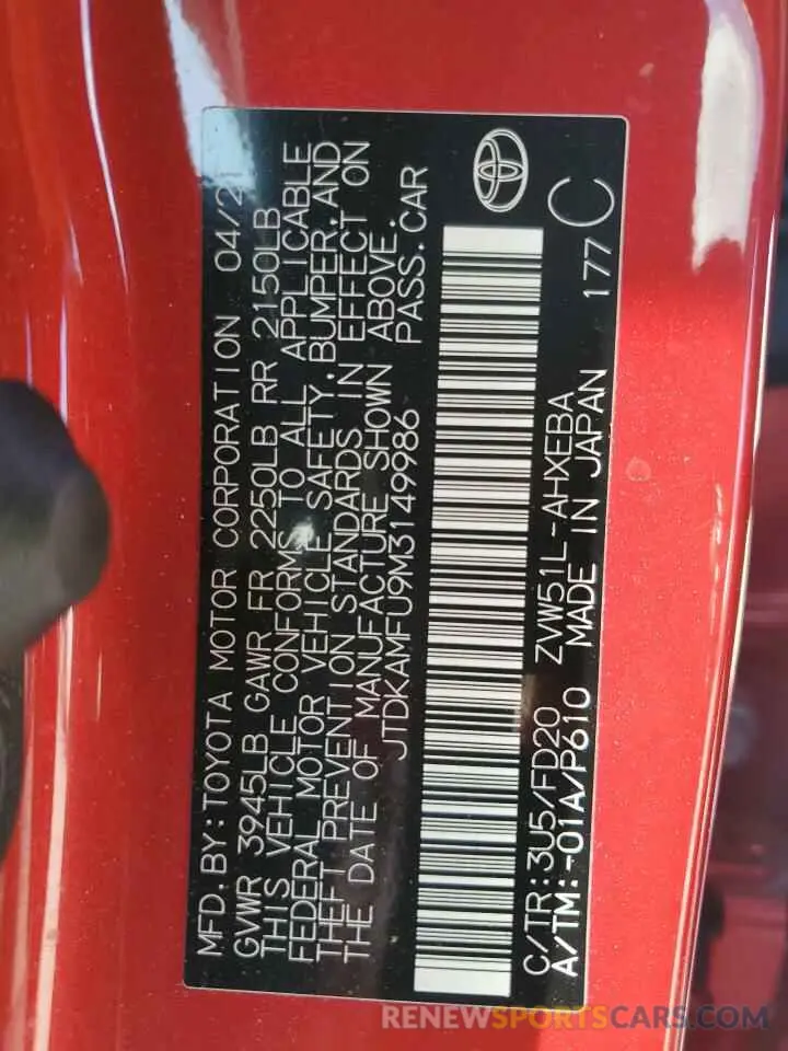 12 Photograph of a damaged car JTDKAMFU9M3149986 TOYOTA PRIUS 2021
