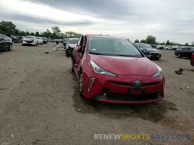 13 Photograph of a damaged car JTDL9MFU1M3027751 TOYOTA PRIUS 2021