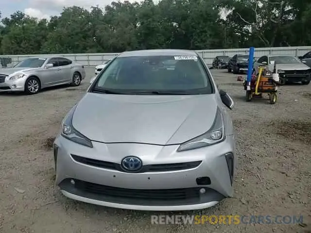 10 Photograph of a damaged car JTDL9MFU8M3024197 TOYOTA PRIUS 2021