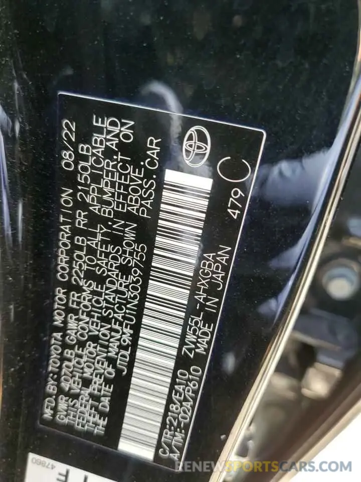 14 Photograph of a damaged car JTDL9MFU1N3039755 TOYOTA PRIUS 2022