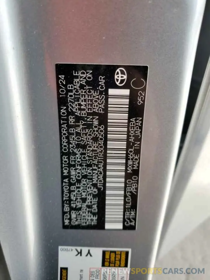 12 Photograph of a damaged car JTDACAAU1R3040506 TOYOTA PRIUS 2024