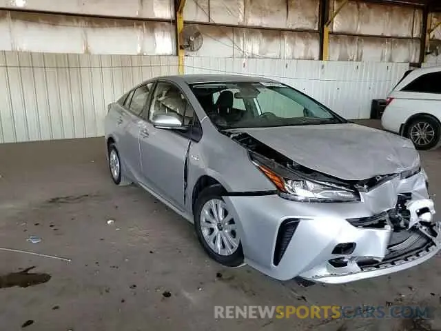 10 Photograph of a damaged car JTDKAMFU4N3174635 TOYOTA PRIUS NIGH 2022
