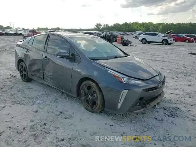 13 Photograph of a damaged car JTDKAMFU8N3173133 TOYOTA PRIUS NIGH 2022