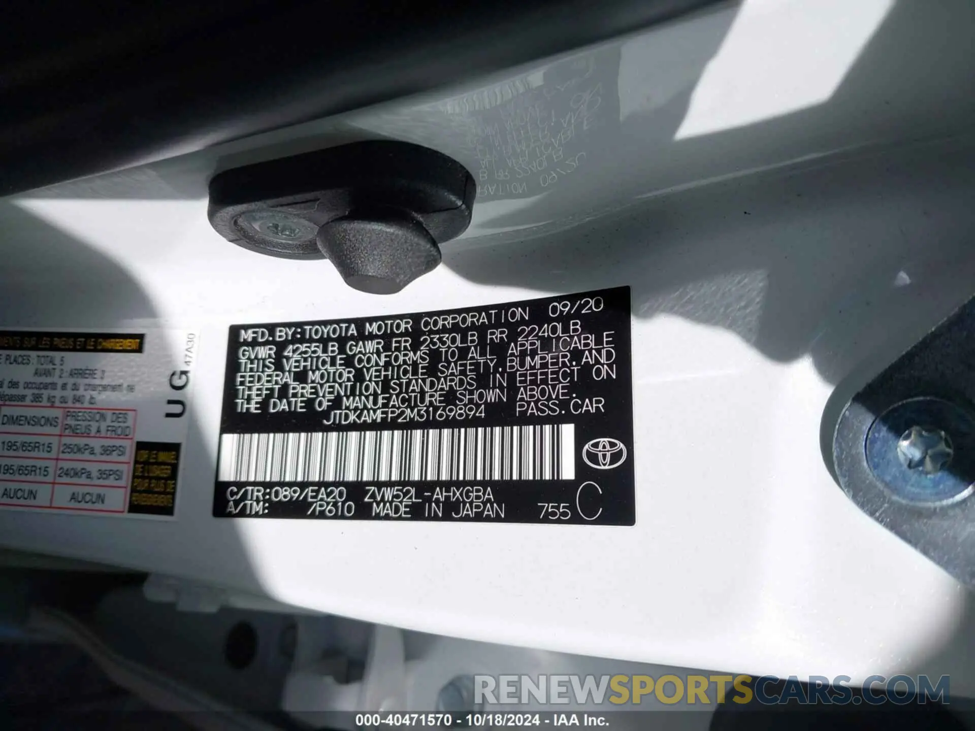 9 Photograph of a damaged car JTDKAMFP2M3169894 TOYOTA PRIUS PRIME 2021